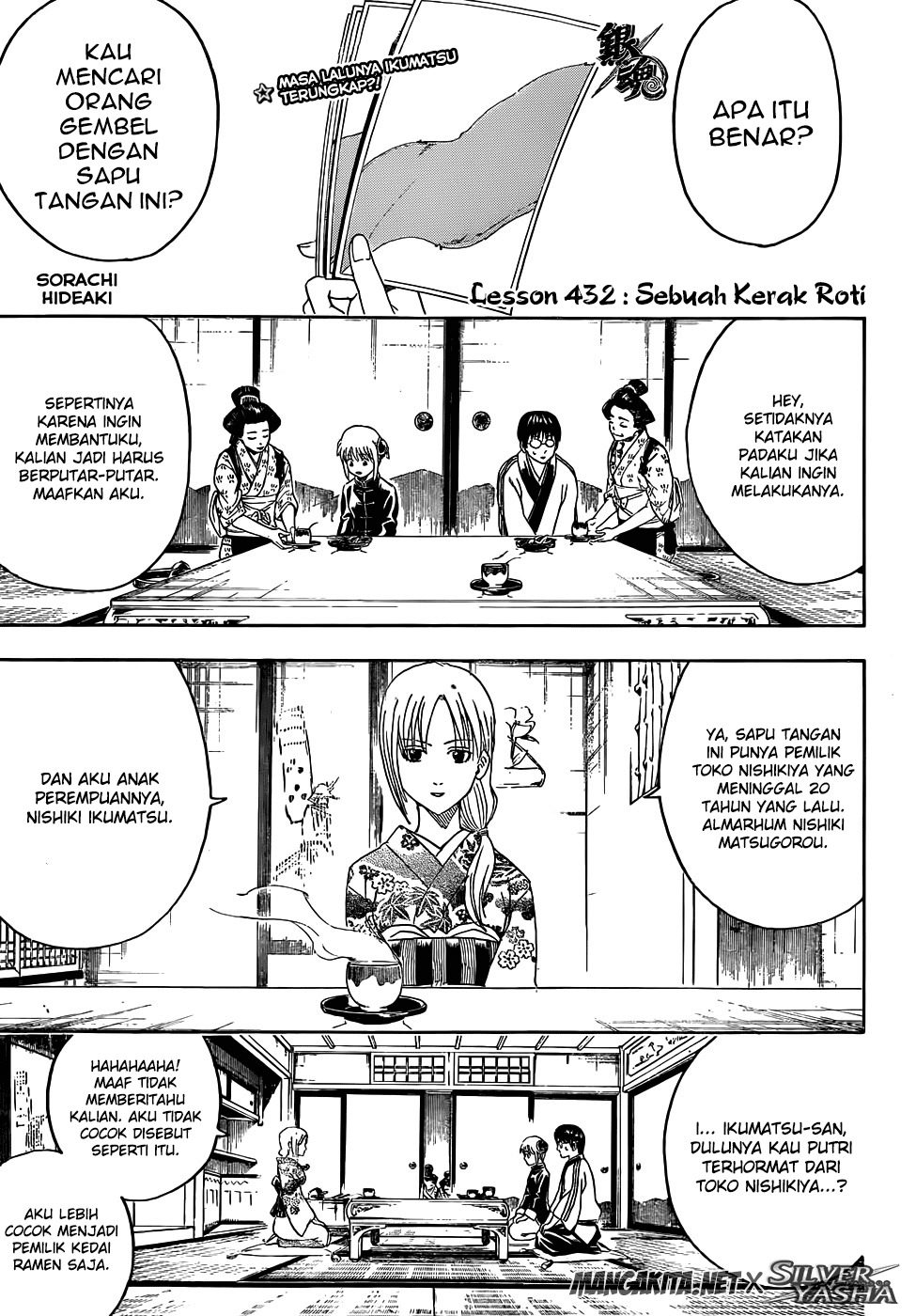 Read Gintama IN Manga Online