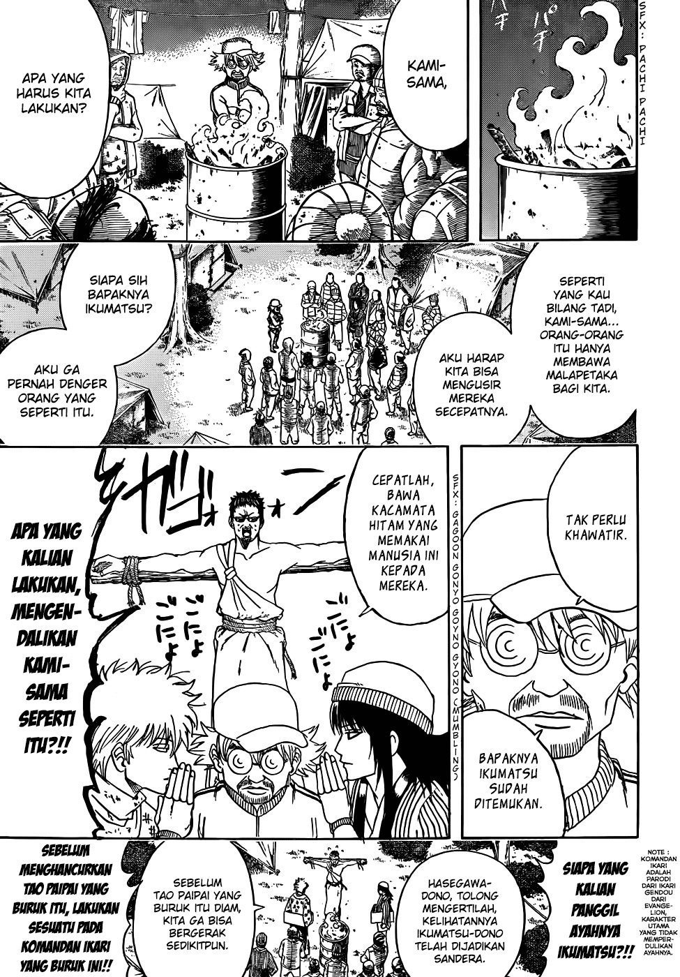 Read Gintama IN Manga Online