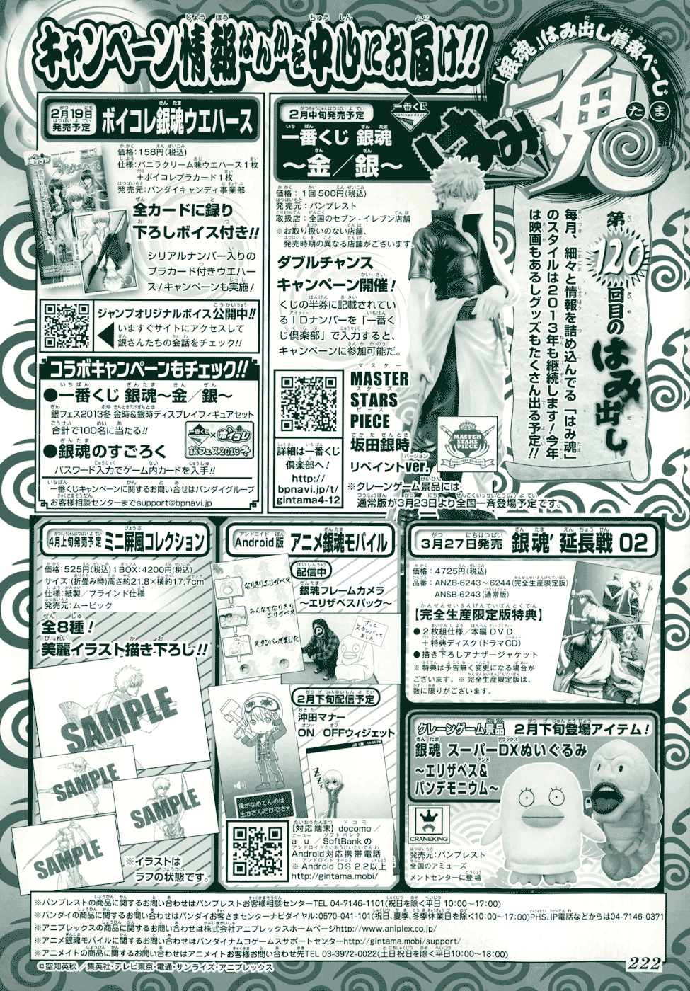 Read Gintama IN Manga Online
