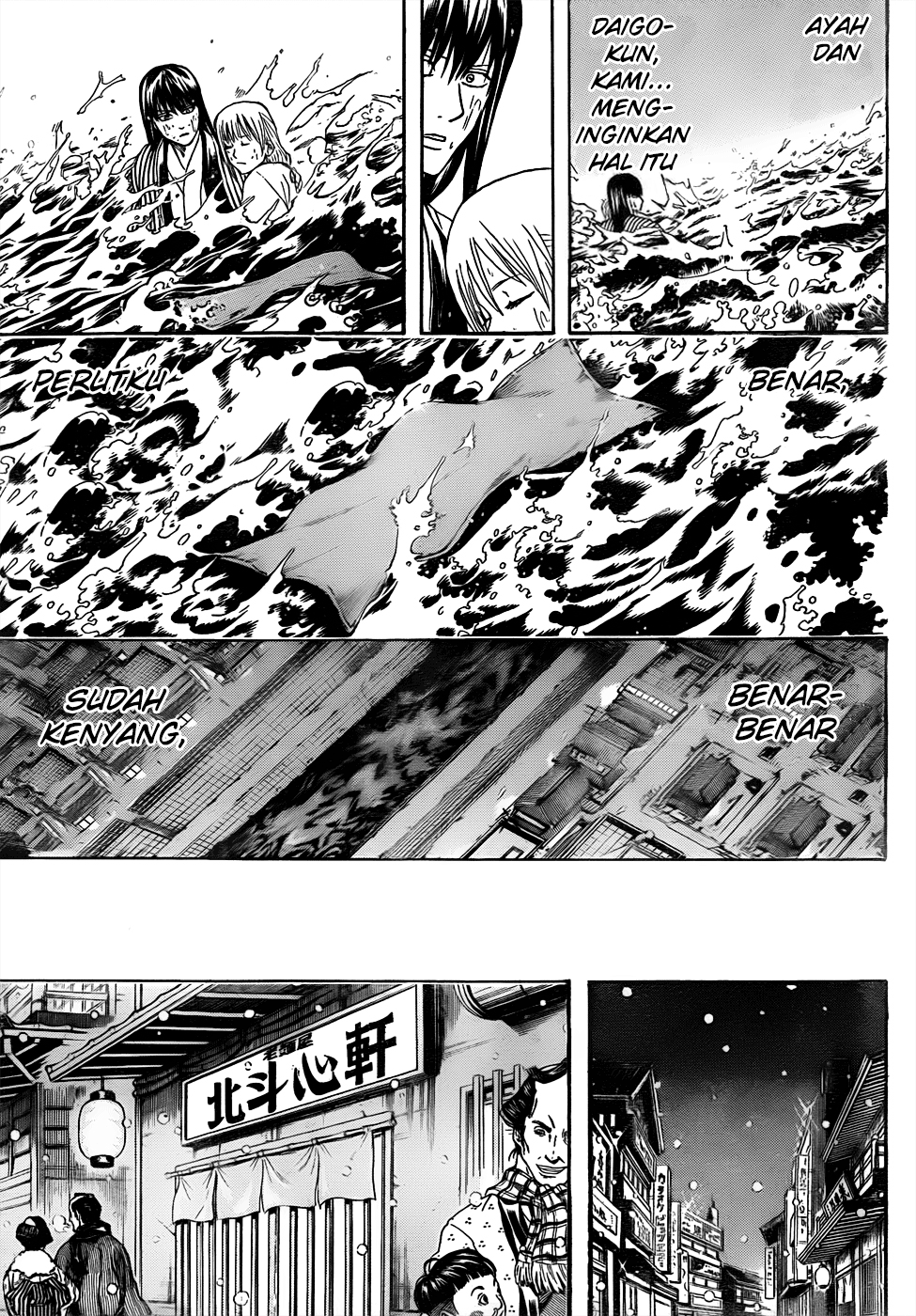 Read Gintama IN Manga Online