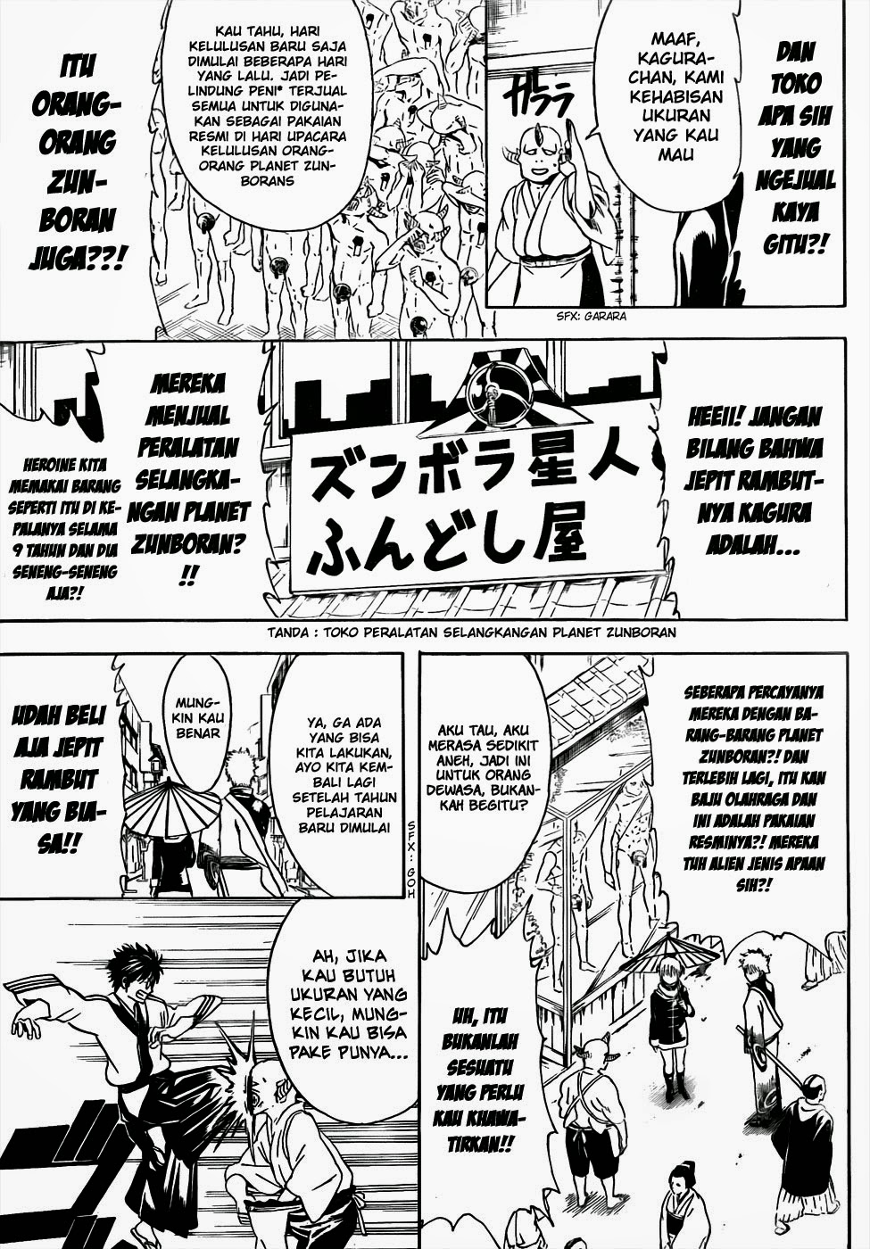 Read Gintama IN Manga Online