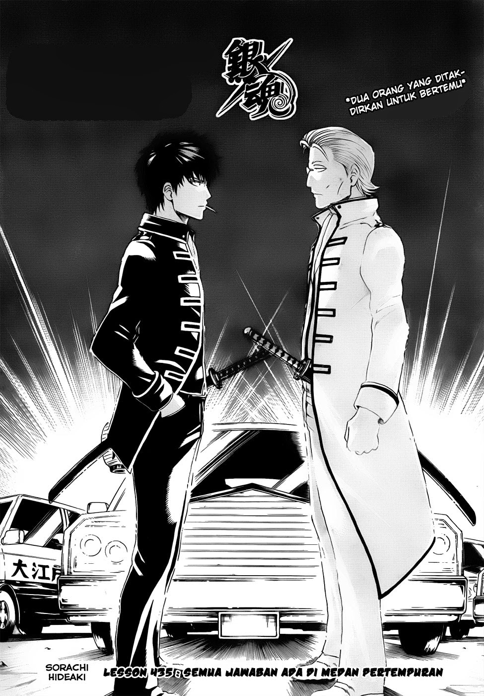 Read Gintama IN Manga Online