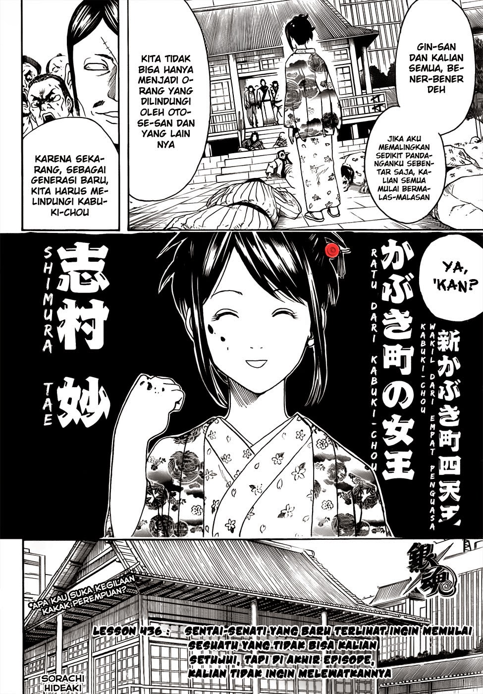 Read Gintama IN Manga Online