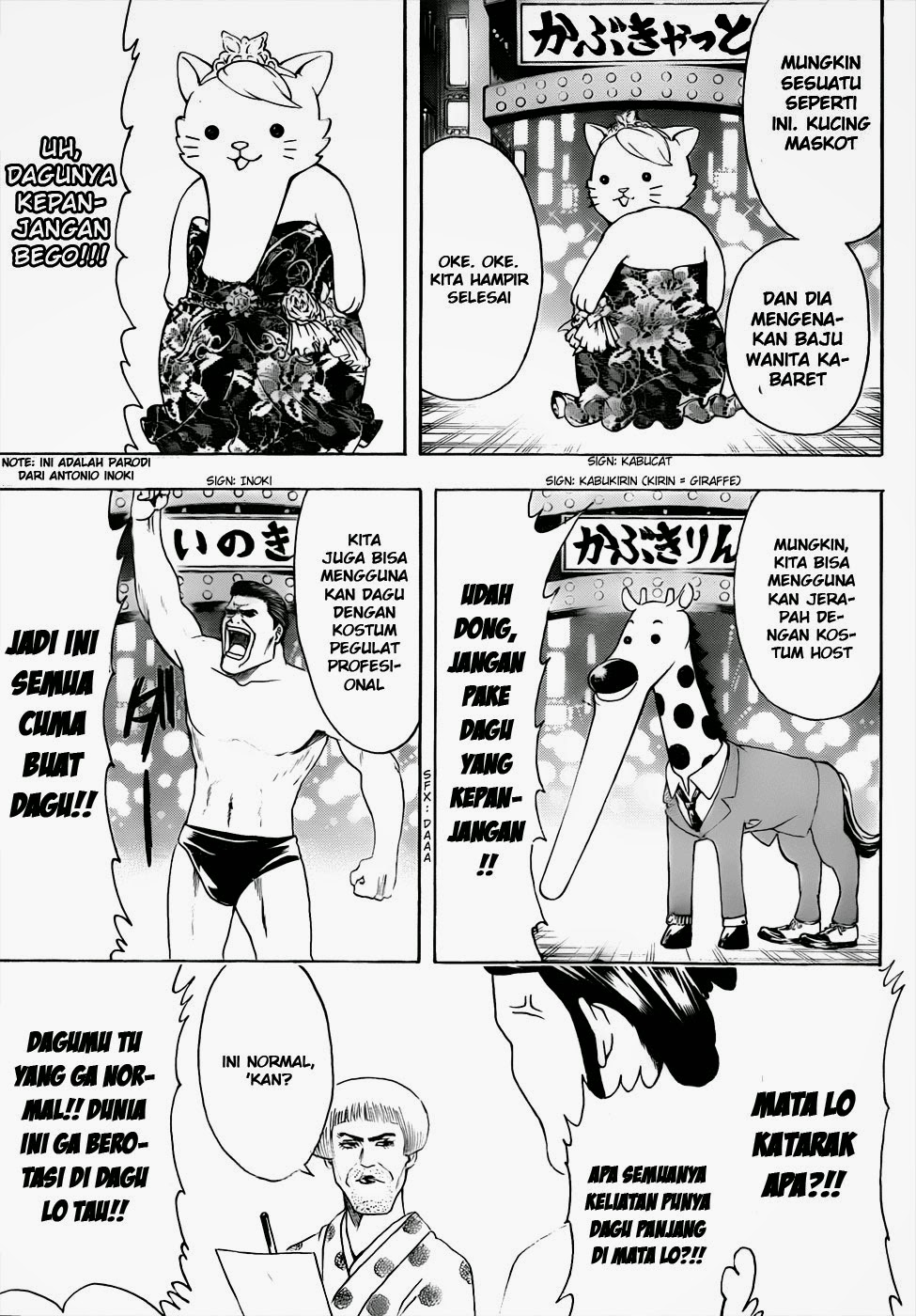 Read Gintama IN Manga Online