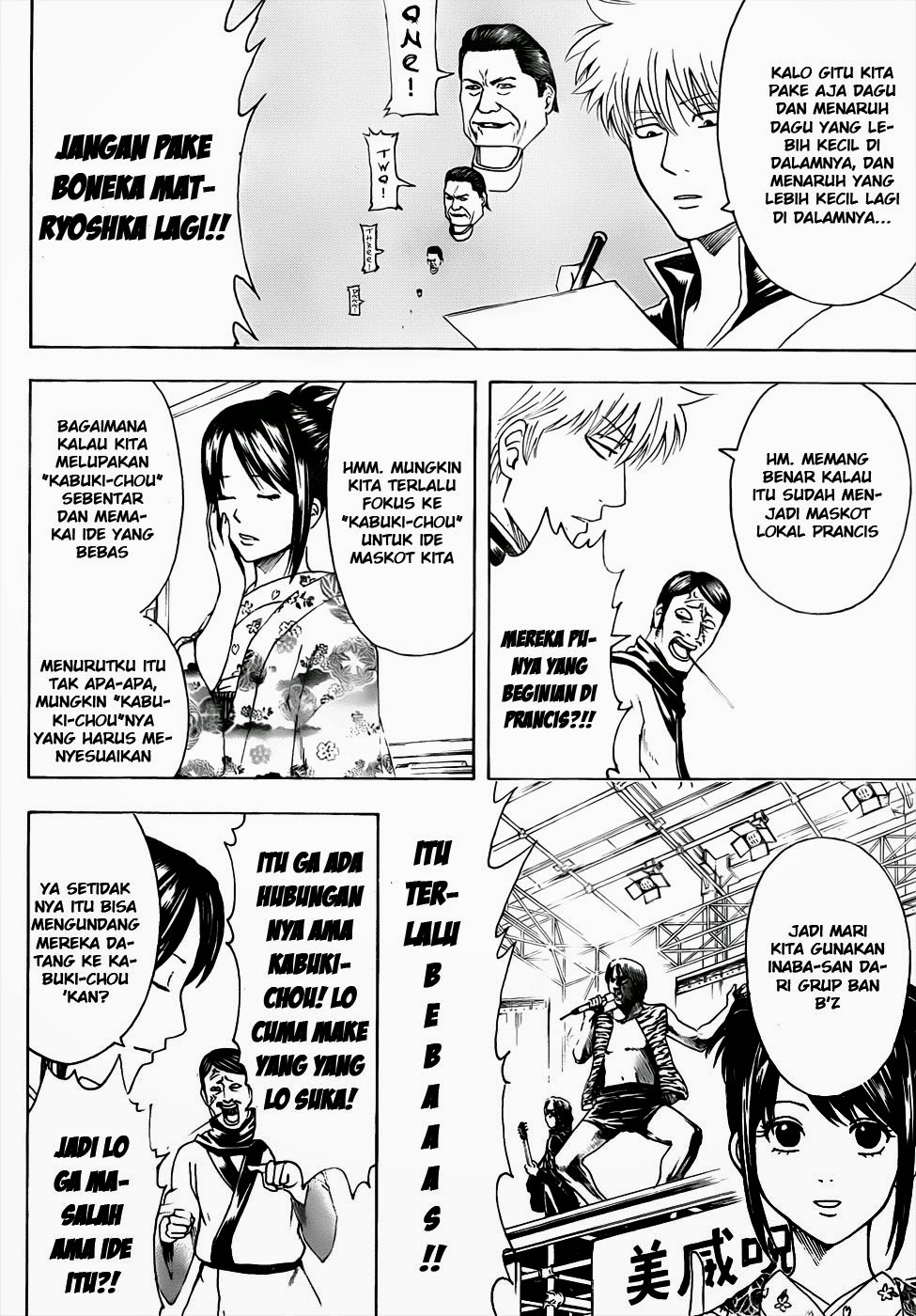 Read Gintama IN Manga Online