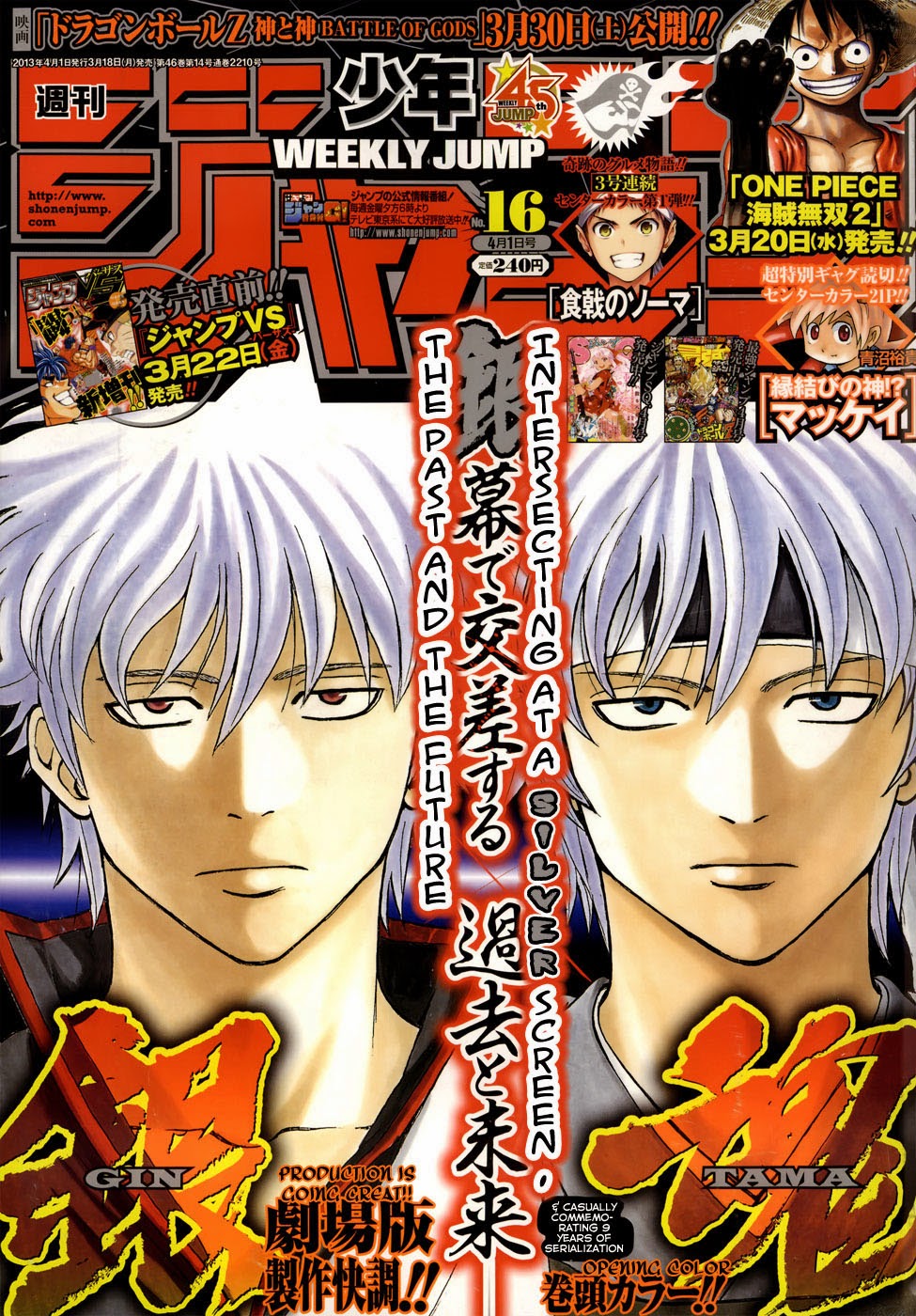 Read Gintama IN Manga Online