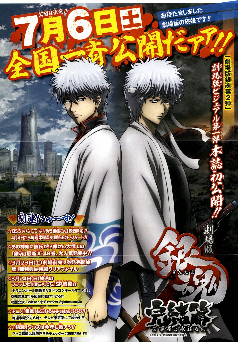 Read Gintama IN Manga Online