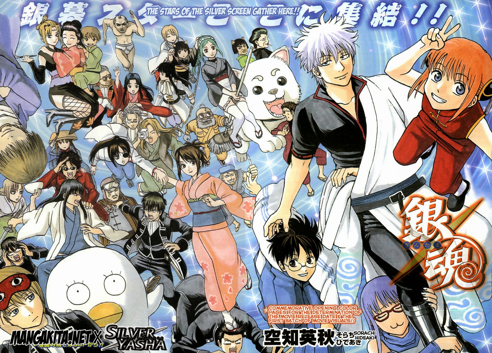 Read Gintama IN Manga Online