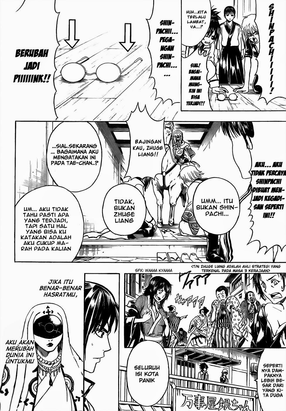 Read Gintama IN Manga Online