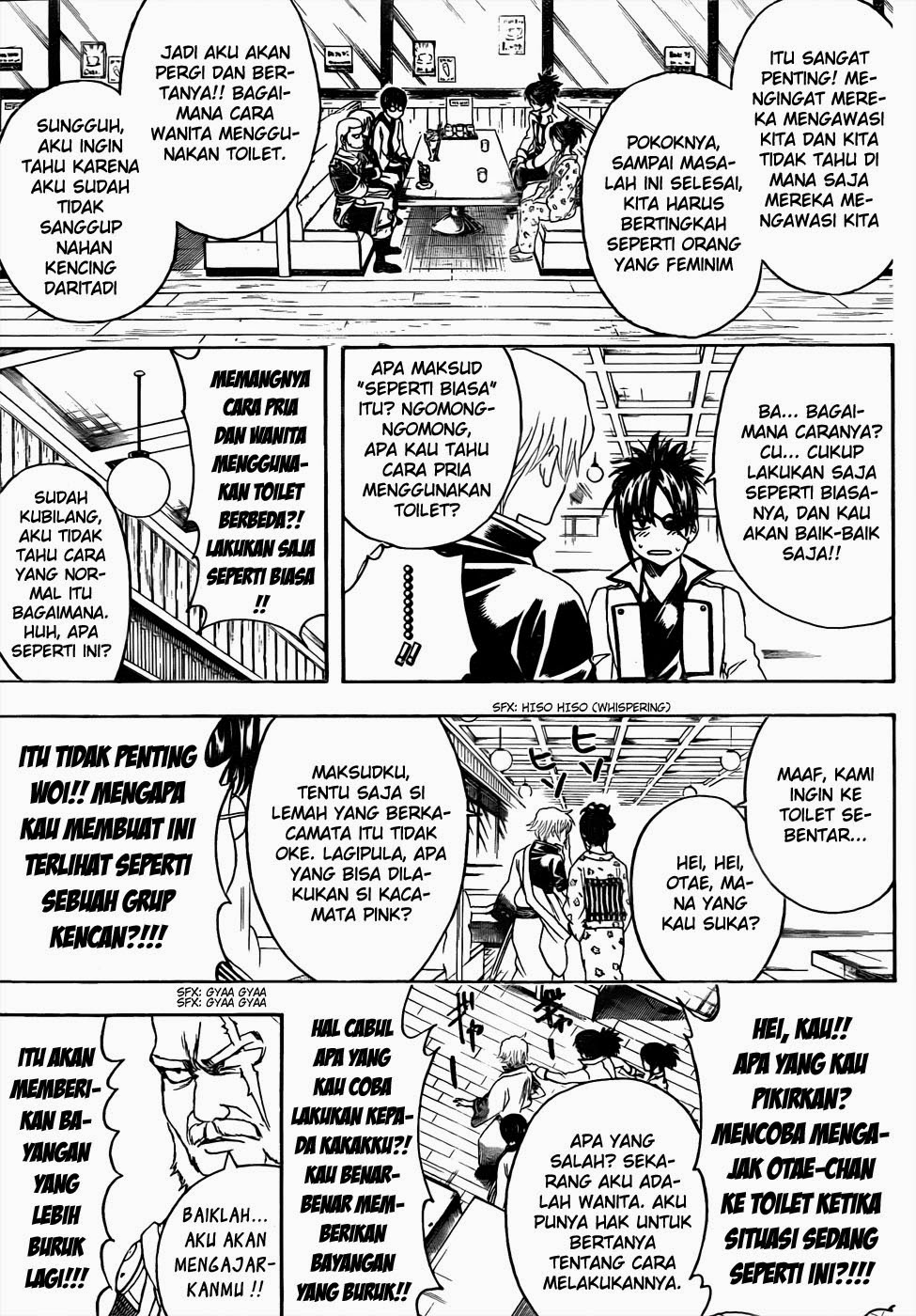 Read Gintama IN Manga Online