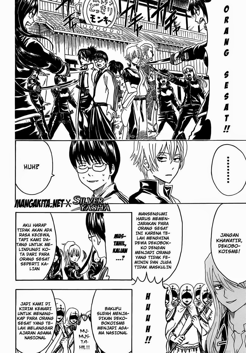 Read Gintama IN Manga Online