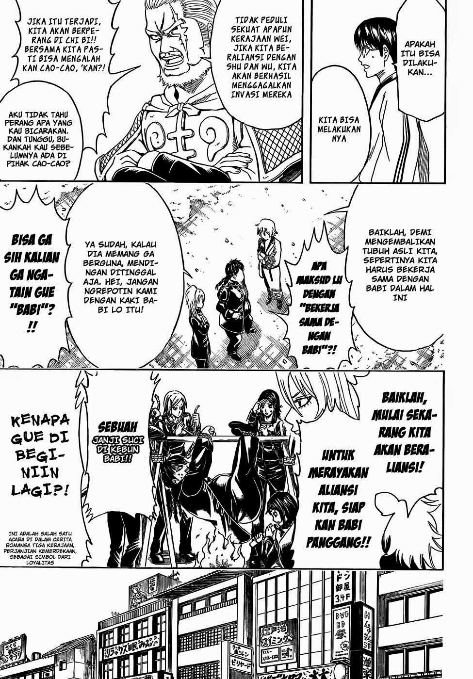 Read Gintama IN Manga Online