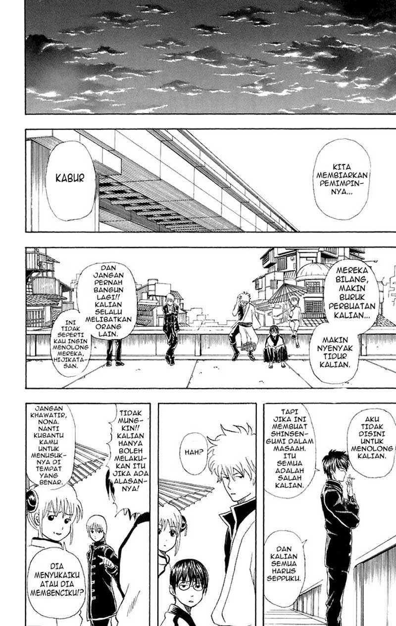 Read Gintama IN Manga Online