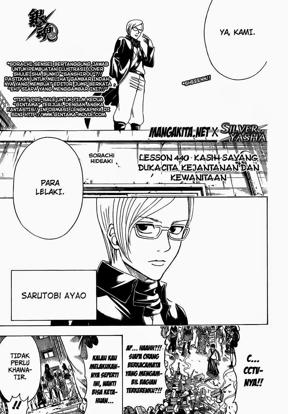 Read Gintama IN Manga Online