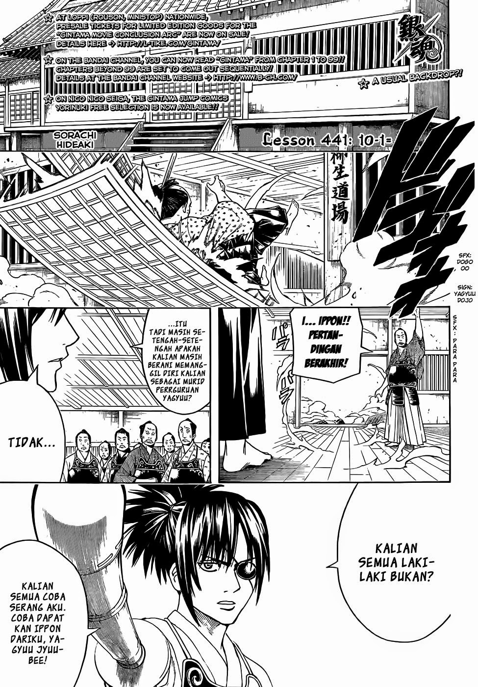 Read Gintama IN Manga Online