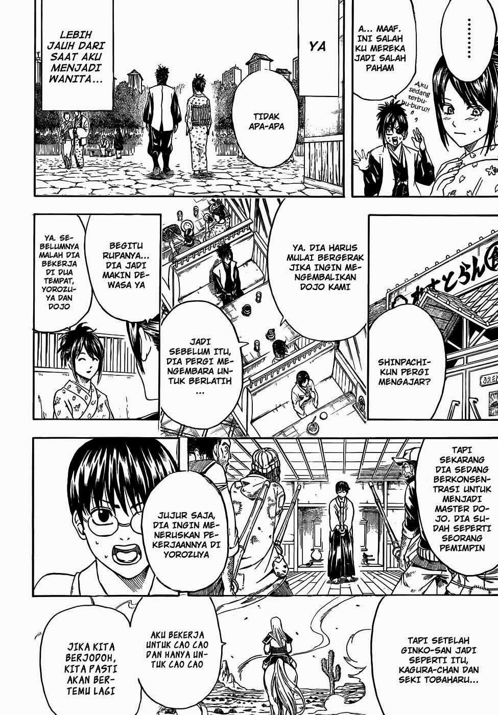 Read Gintama IN Manga Online