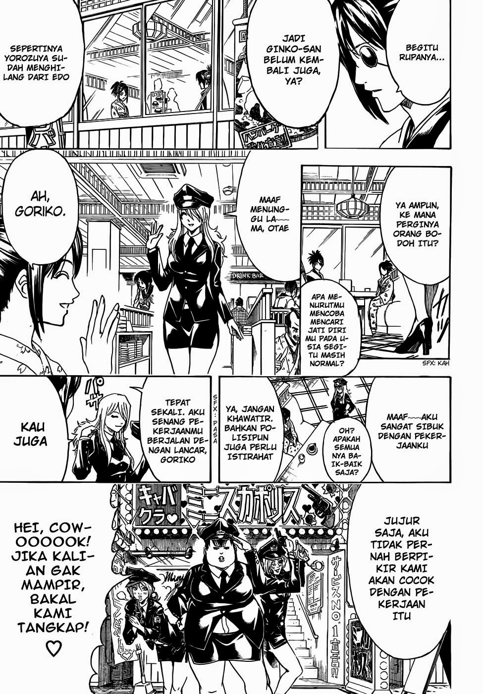 Read Gintama IN Manga Online