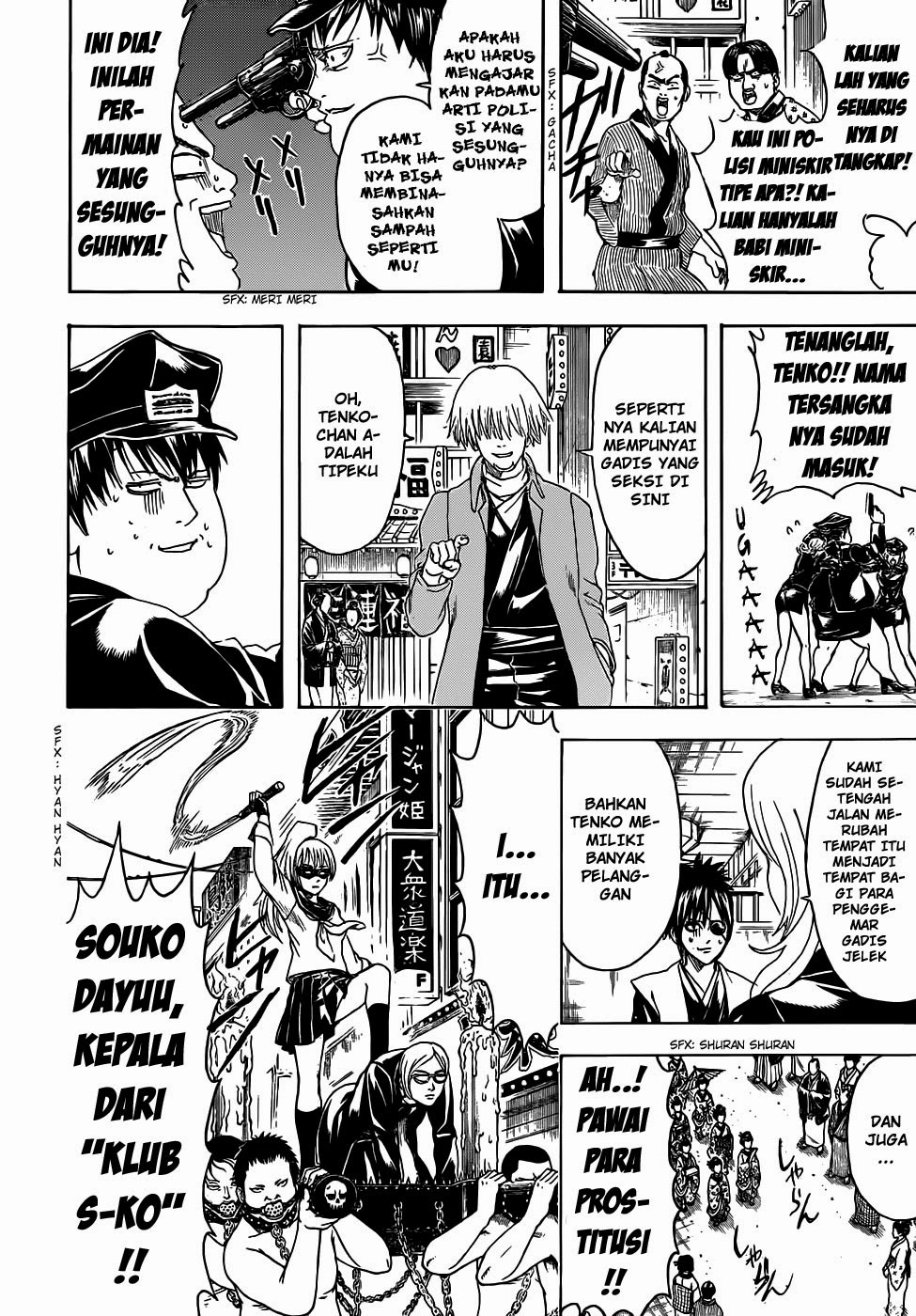 Read Gintama IN Manga Online
