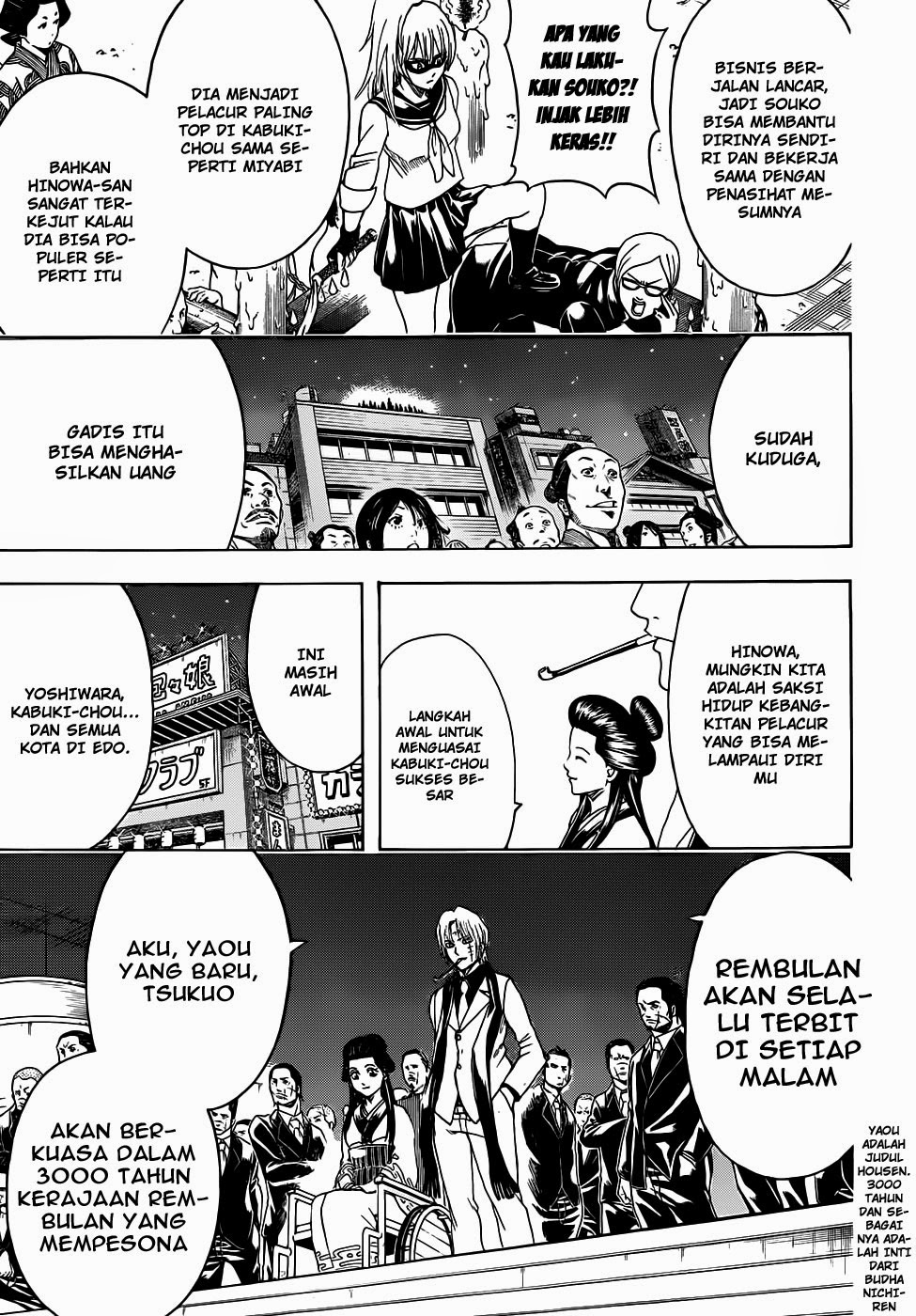 Read Gintama IN Manga Online