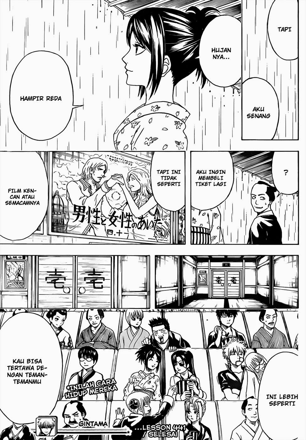 Read Gintama IN Manga Online