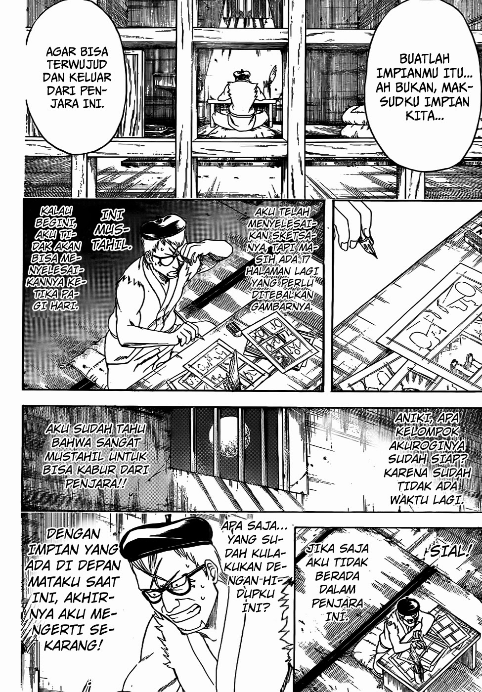 Read Gintama IN Manga Online