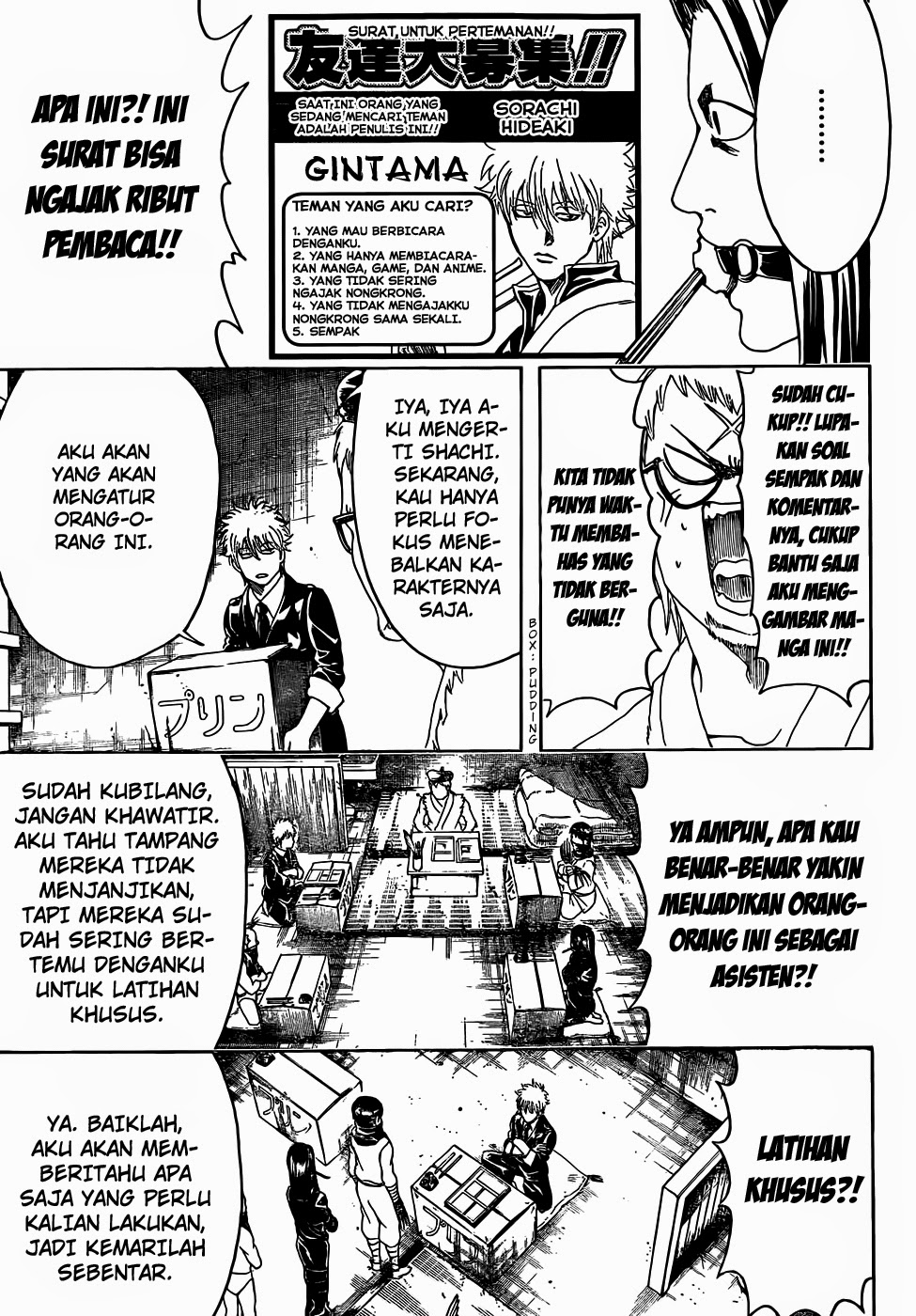 Read Gintama IN Manga Online