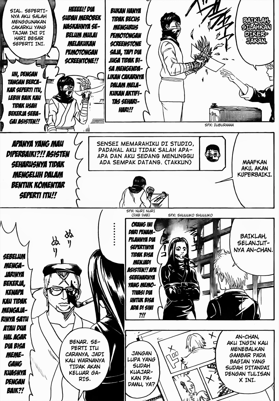 Read Gintama IN Manga Online