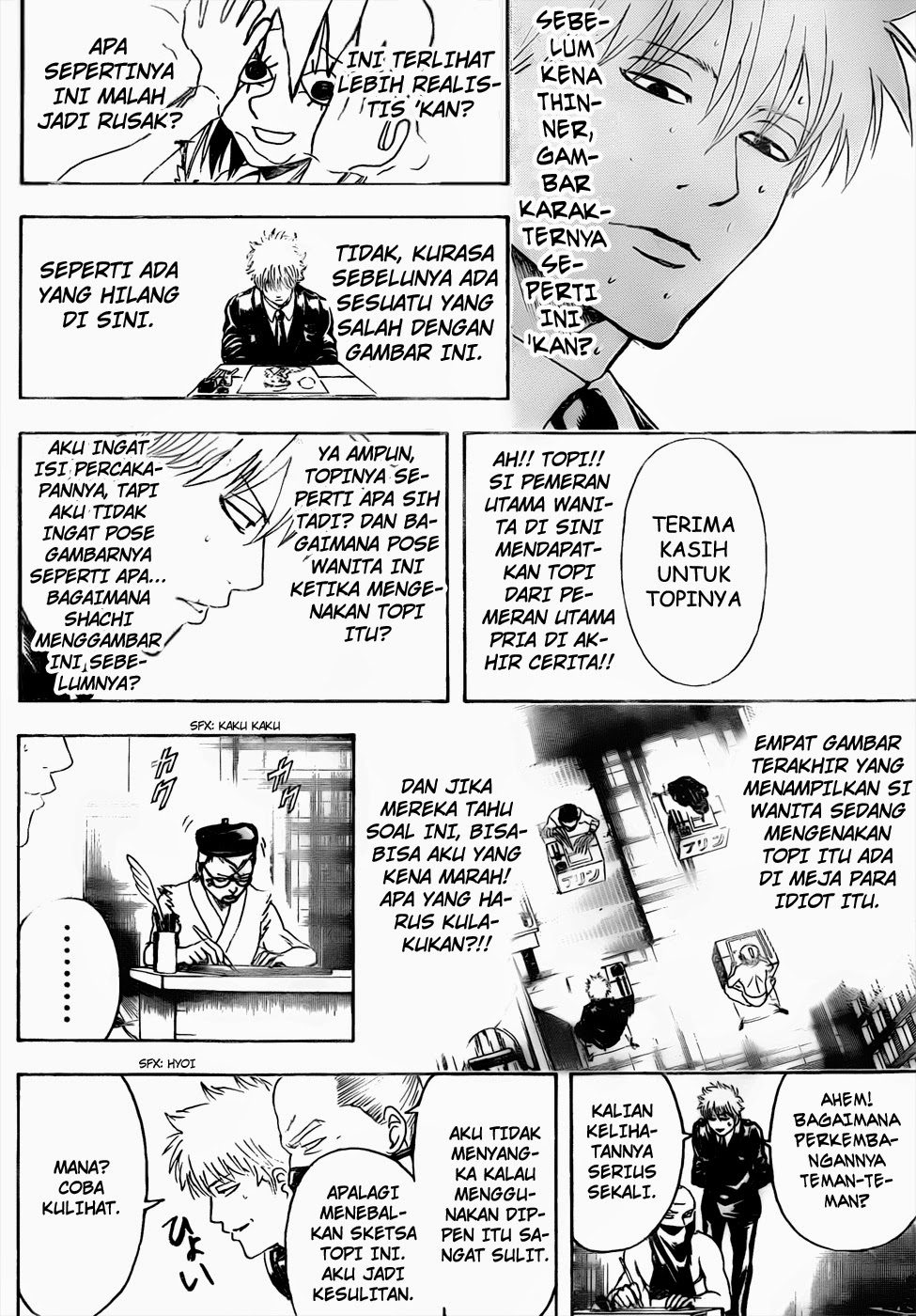 Read Gintama IN Manga Online