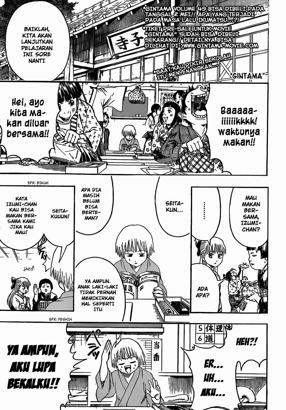 Read Gintama IN Manga Online