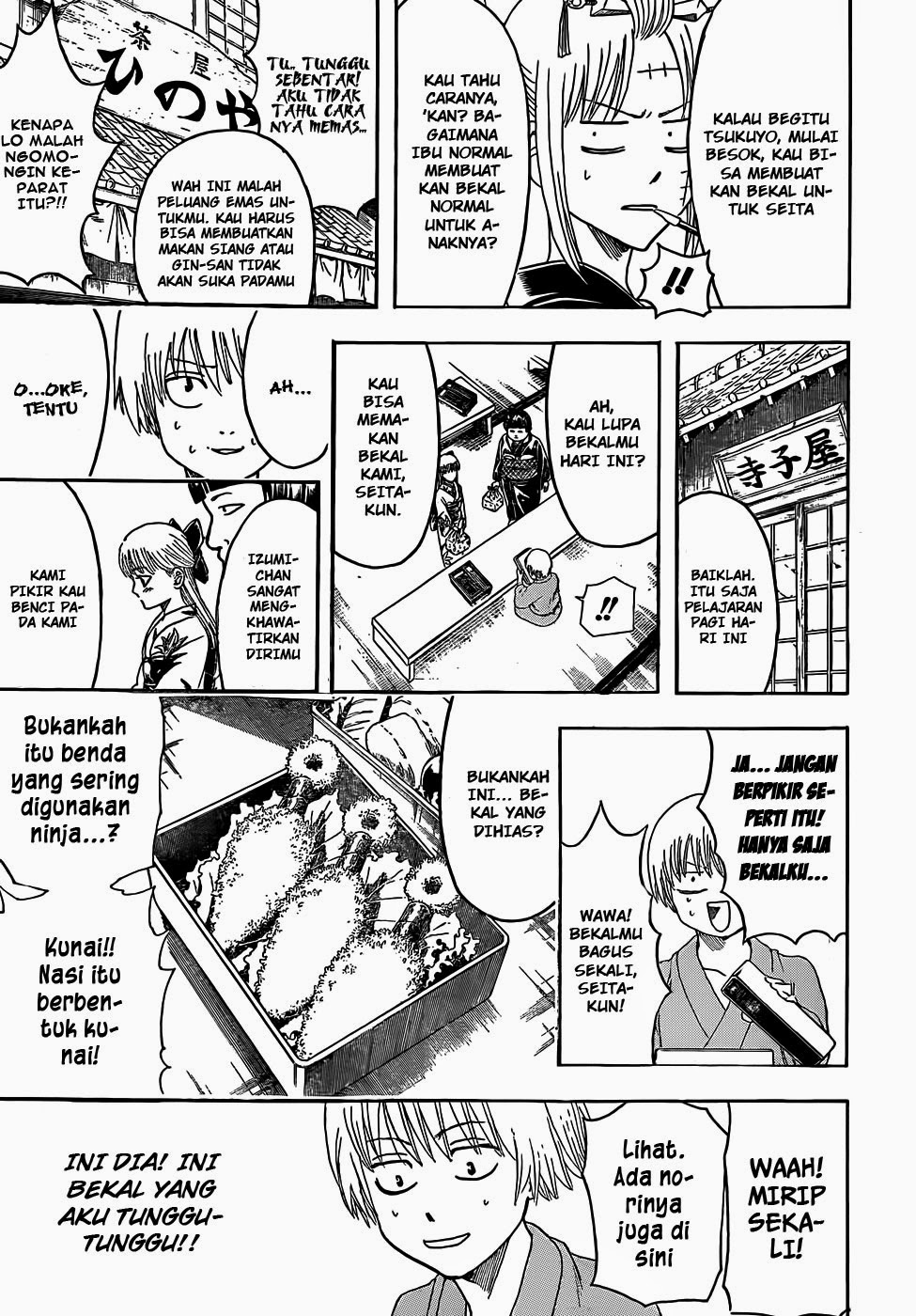 Read Gintama IN Manga Online