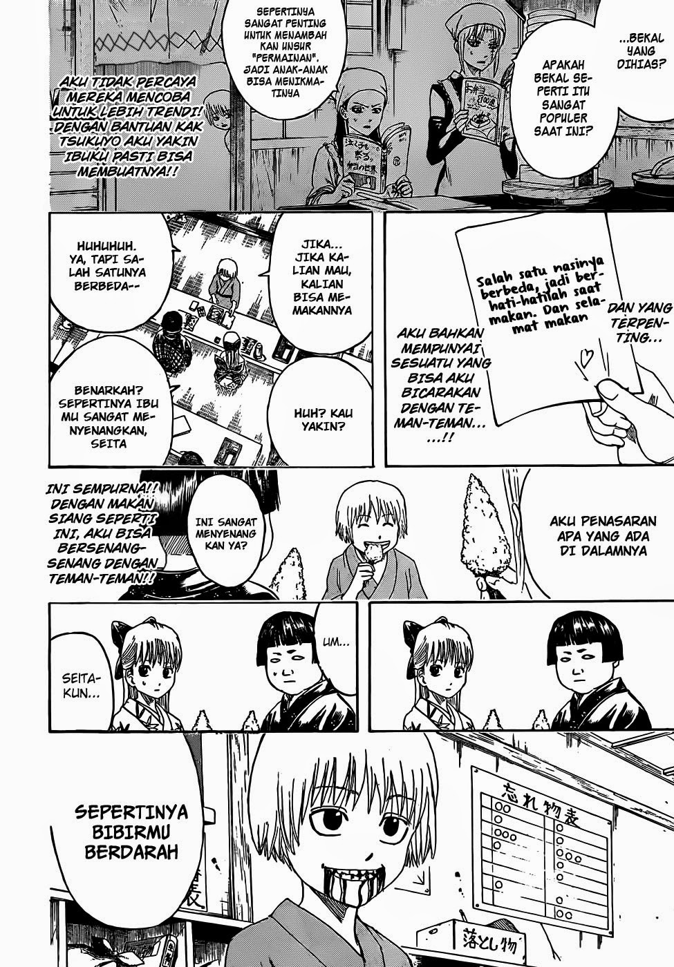 Read Gintama IN Manga Online