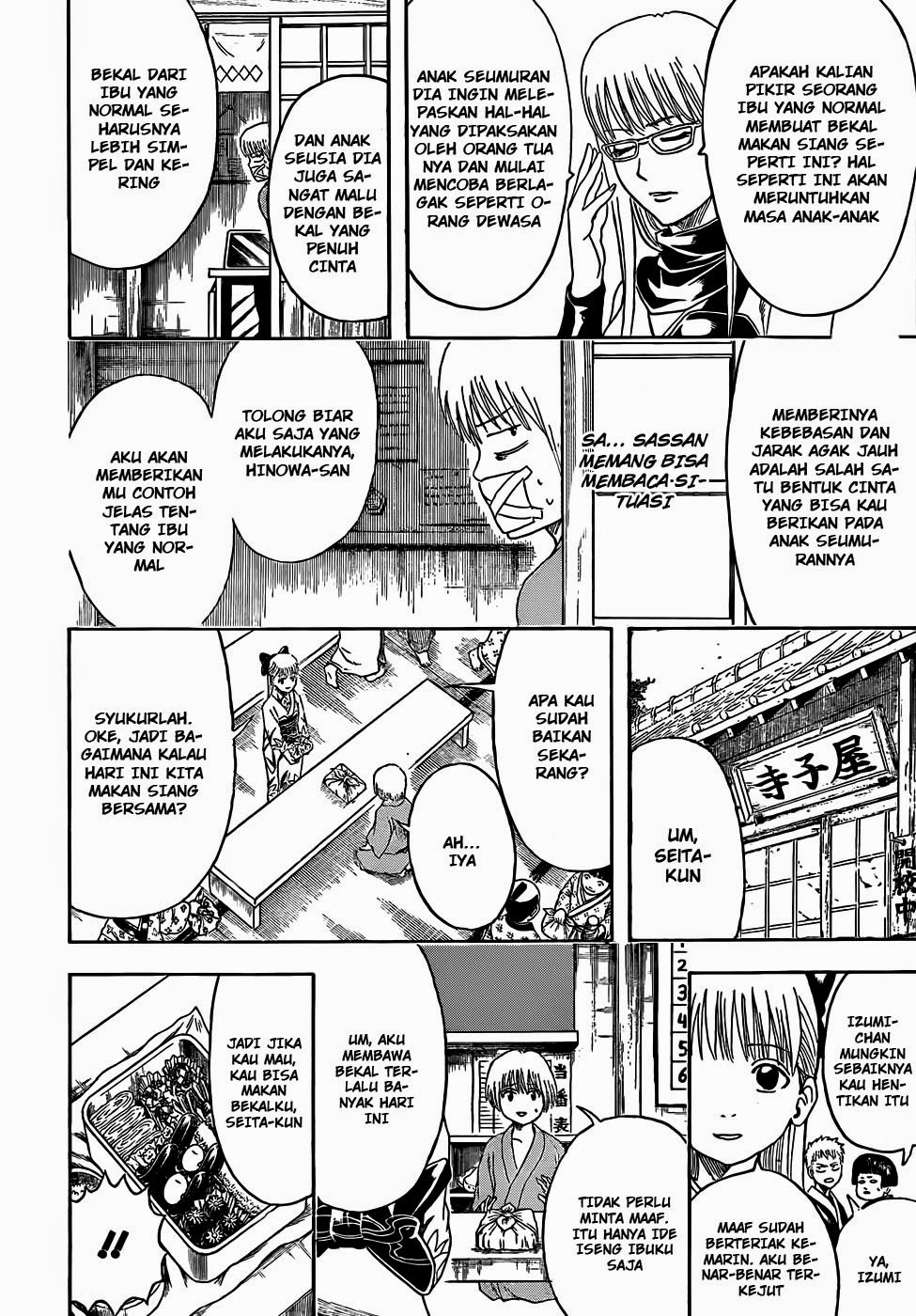 Read Gintama IN Manga Online