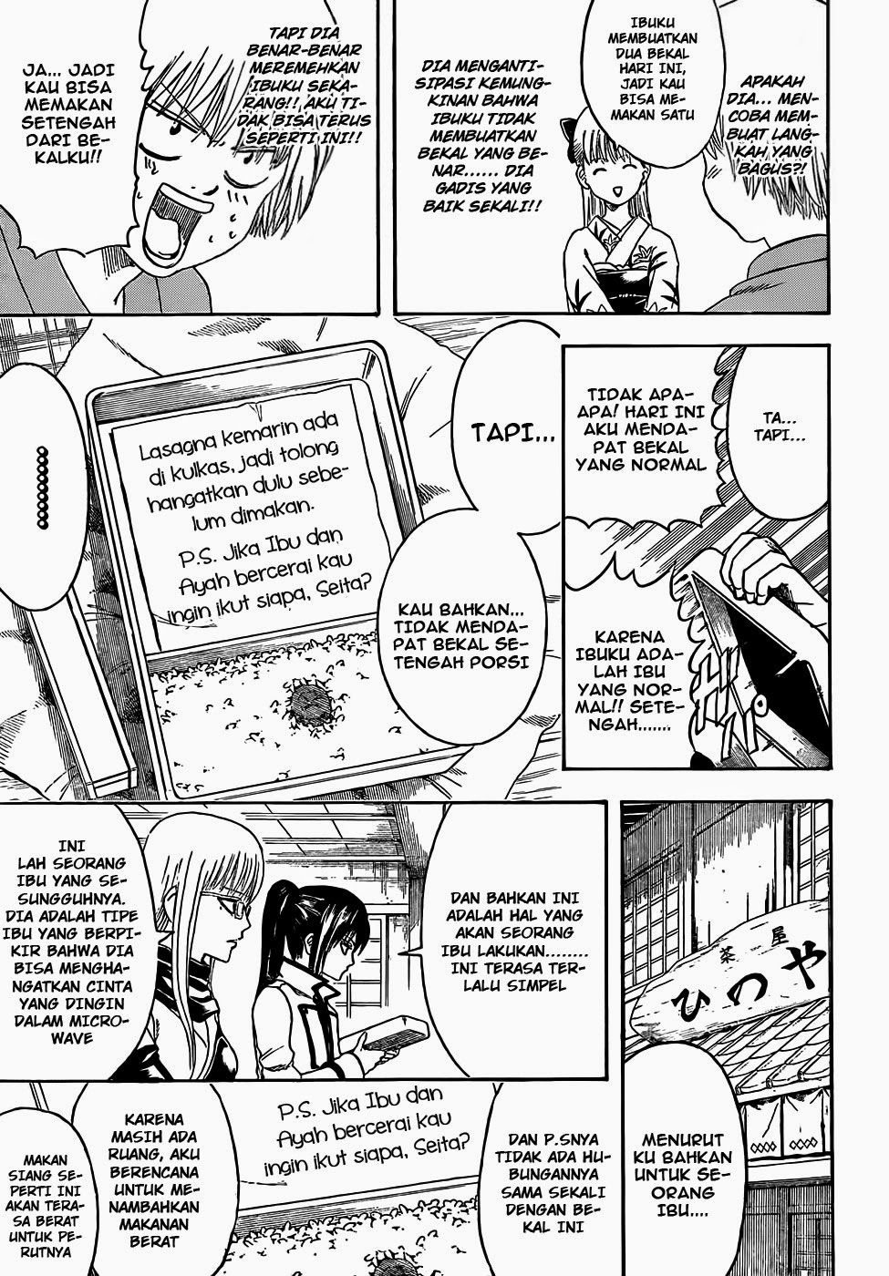 Read Gintama IN Manga Online