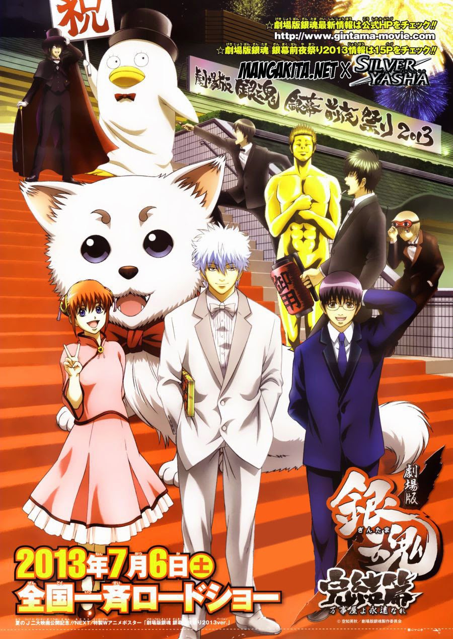 Read Gintama IN Manga Online