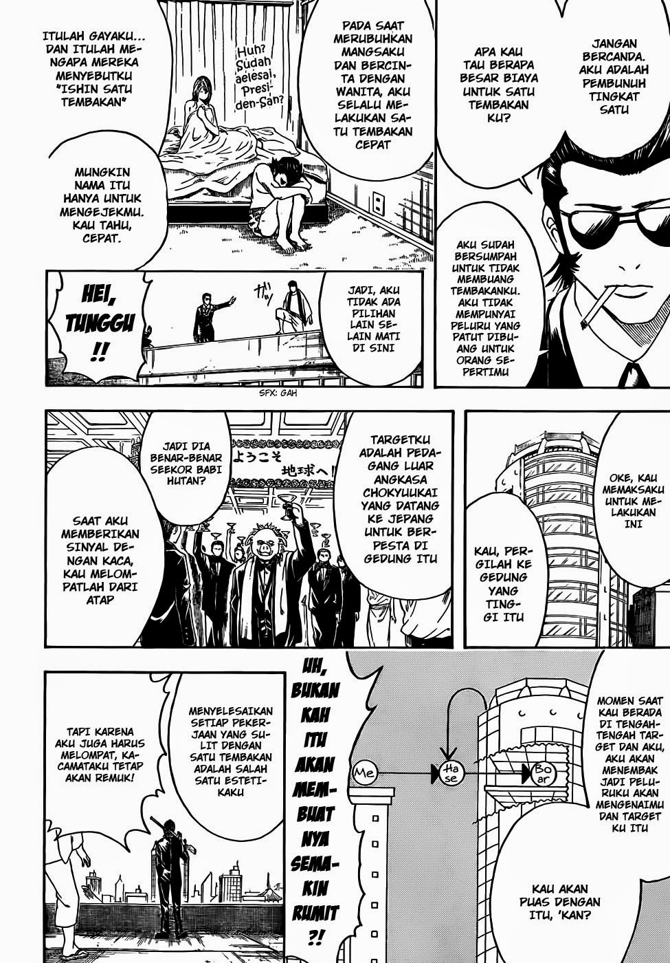 Read Gintama IN Manga Online