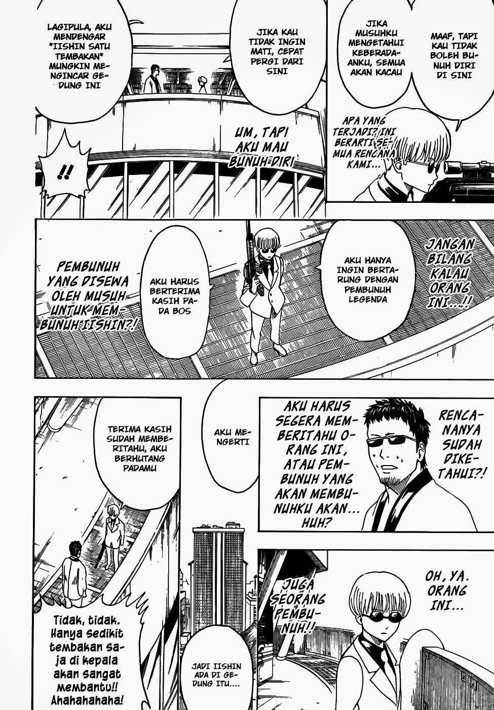 Read Gintama IN Manga Online