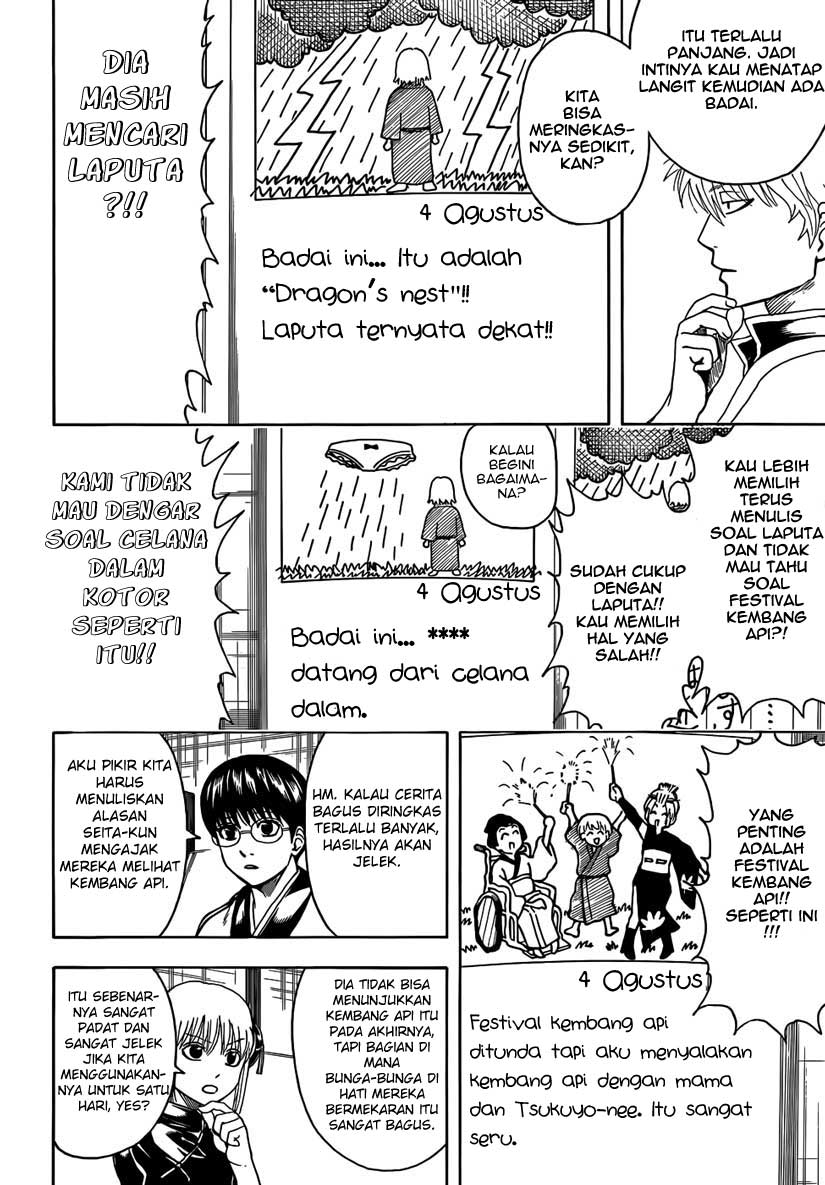 Read Gintama IN Manga Online