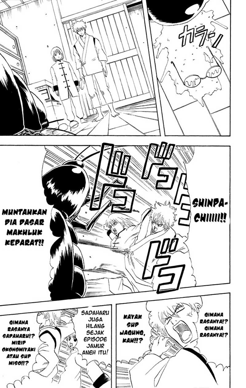 Read Gintama IN Manga Online