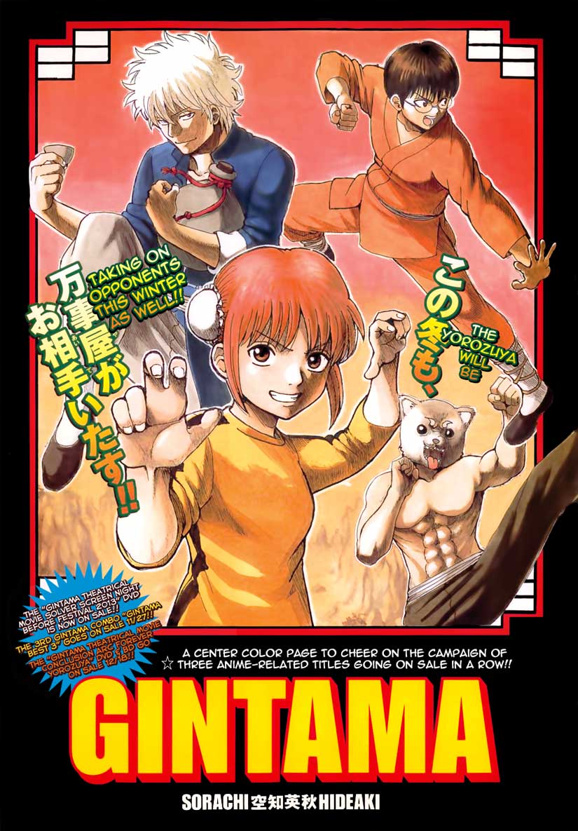 Read Gintama IN Manga Online