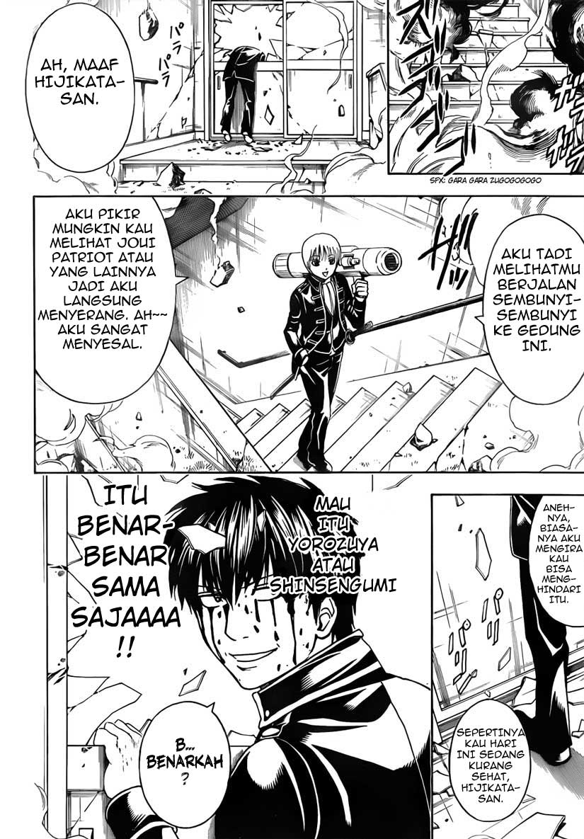 Read Gintama IN Manga Online