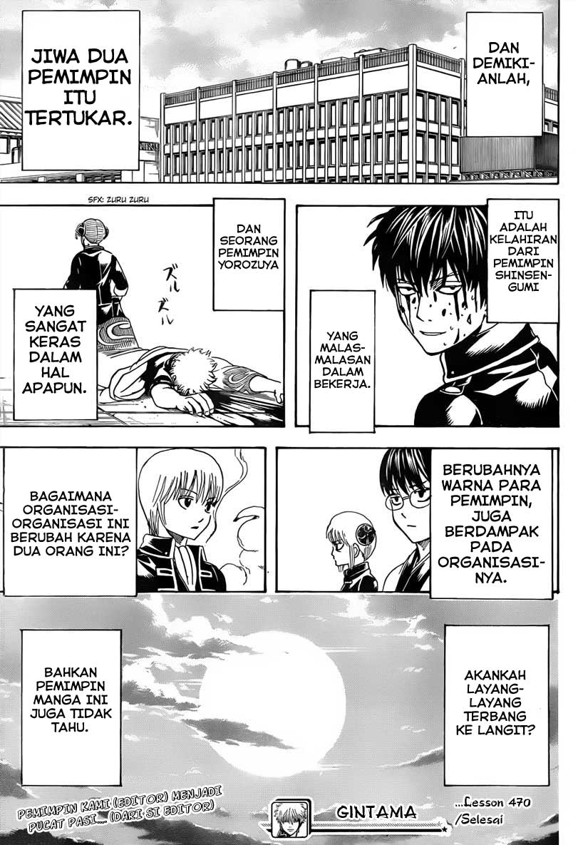 Read Gintama IN Manga Online