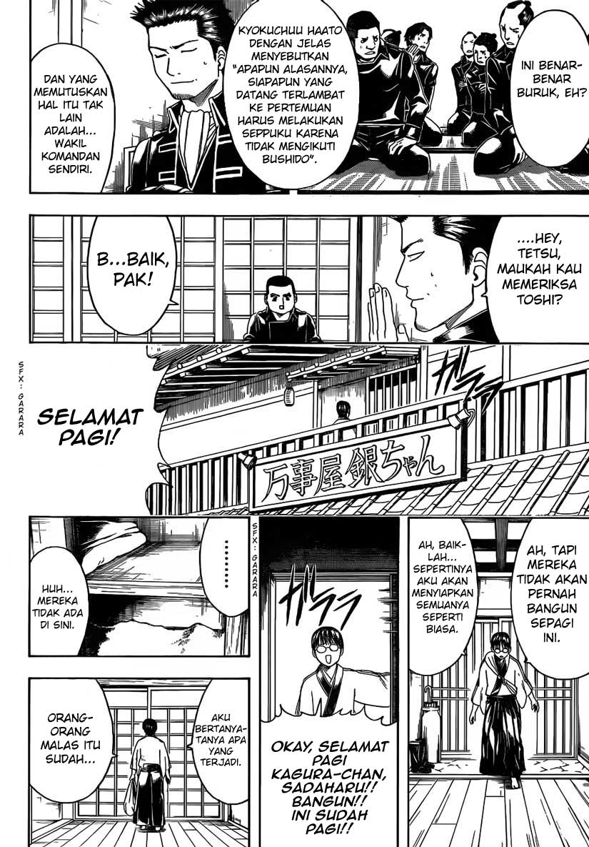 Read Gintama IN Manga Online