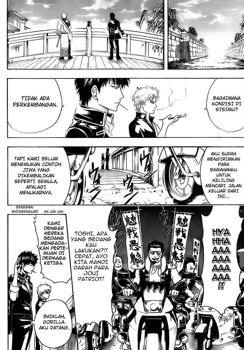 Read Gintama IN Manga Online