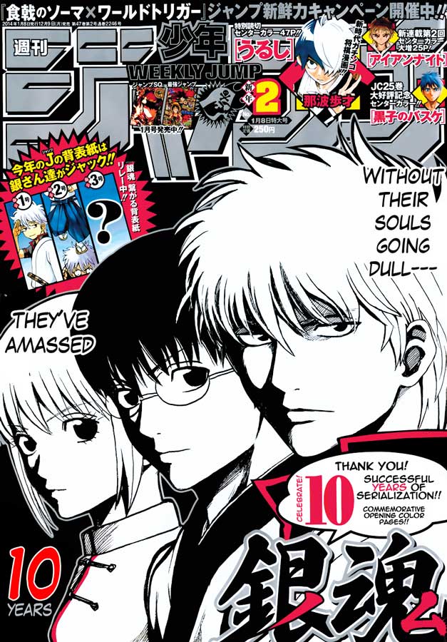 Read Gintama IN Manga Online
