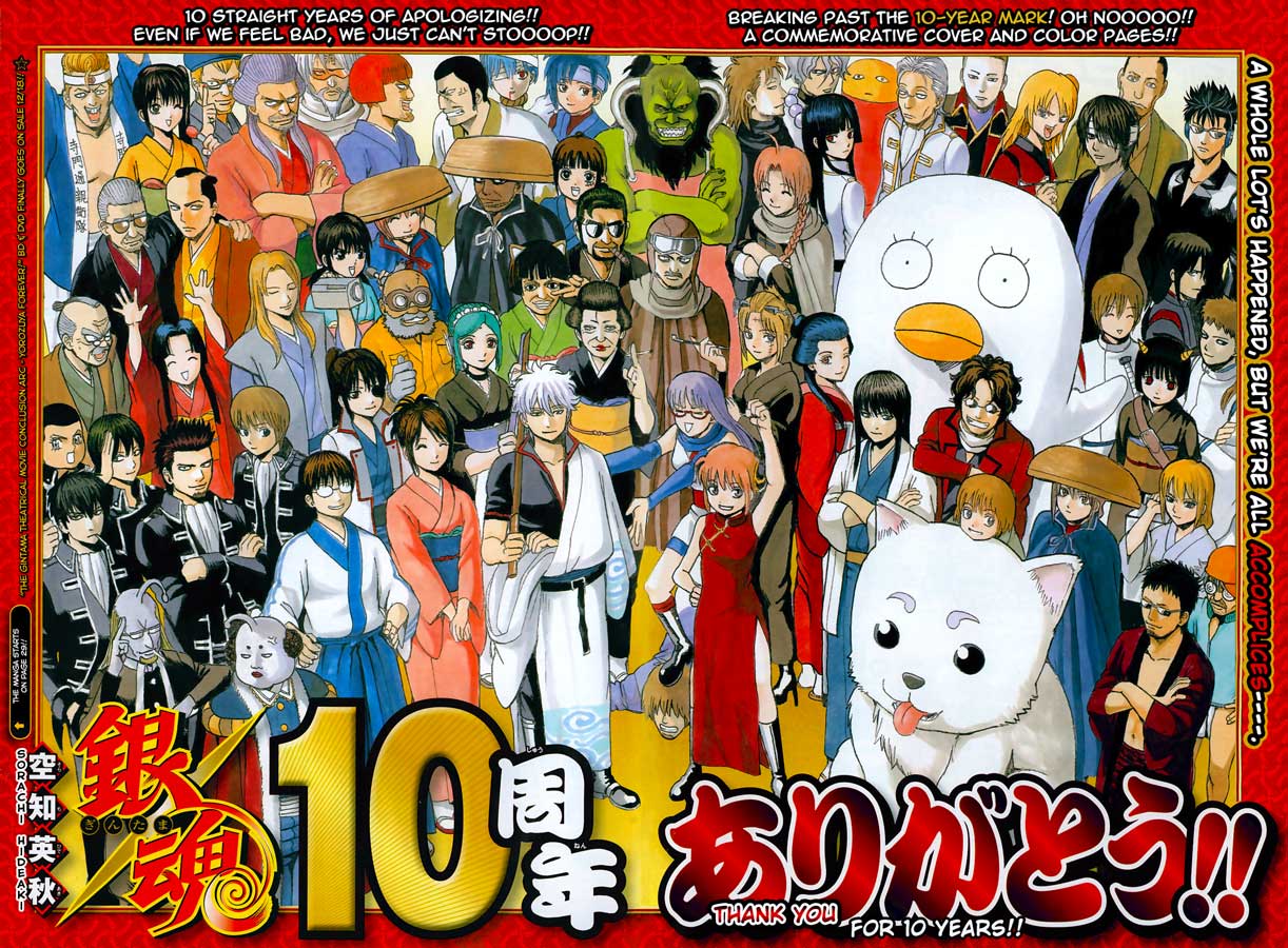 Read Gintama IN Manga Online