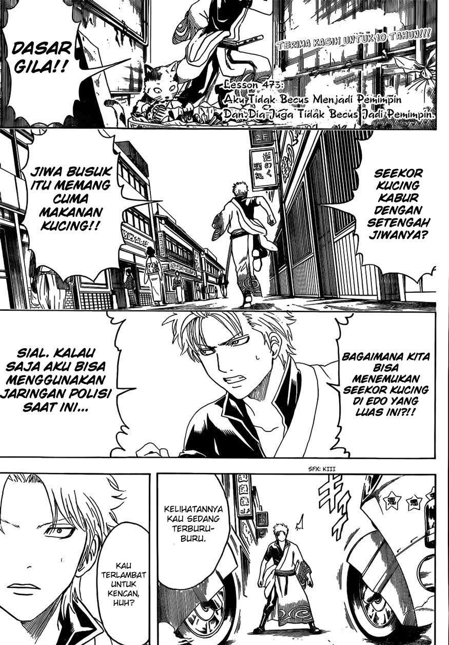 Read Gintama IN Manga Online