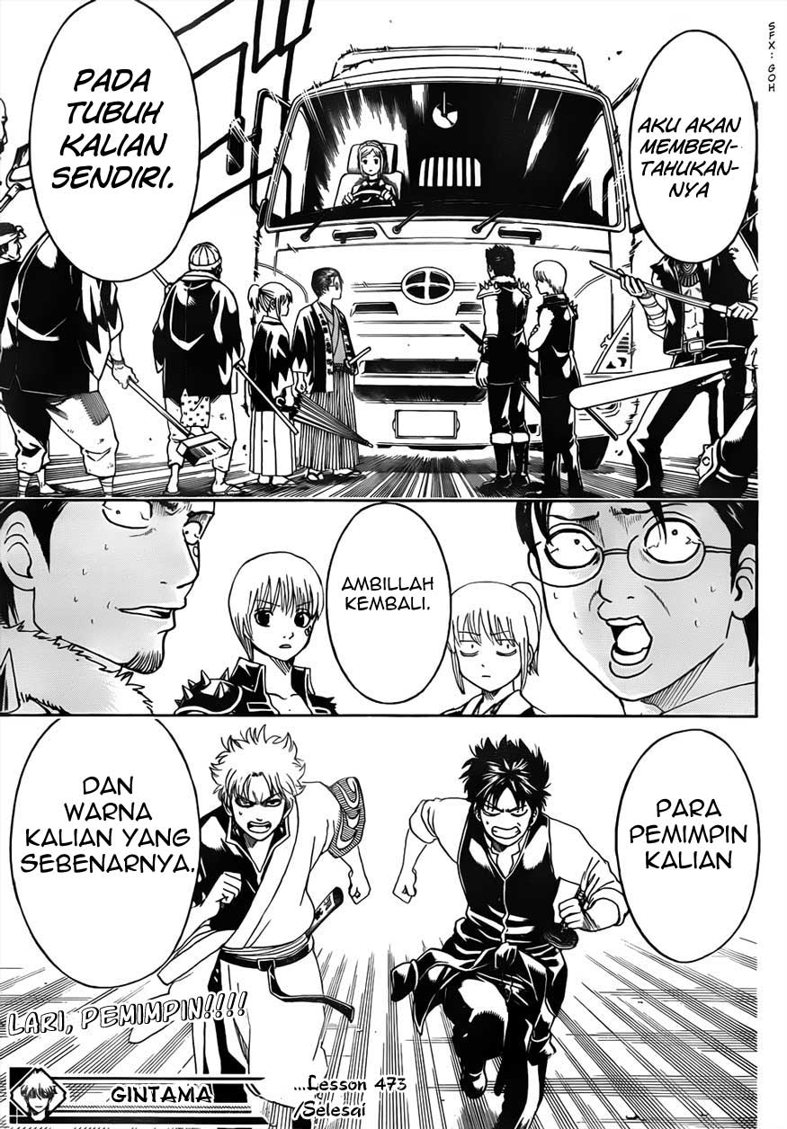 Read Gintama IN Manga Online