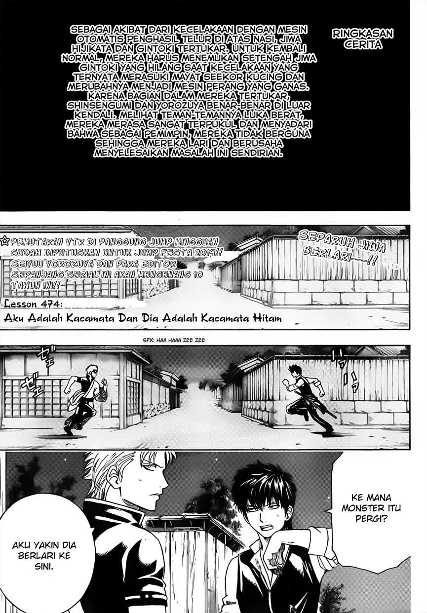 Read Gintama IN Manga Online