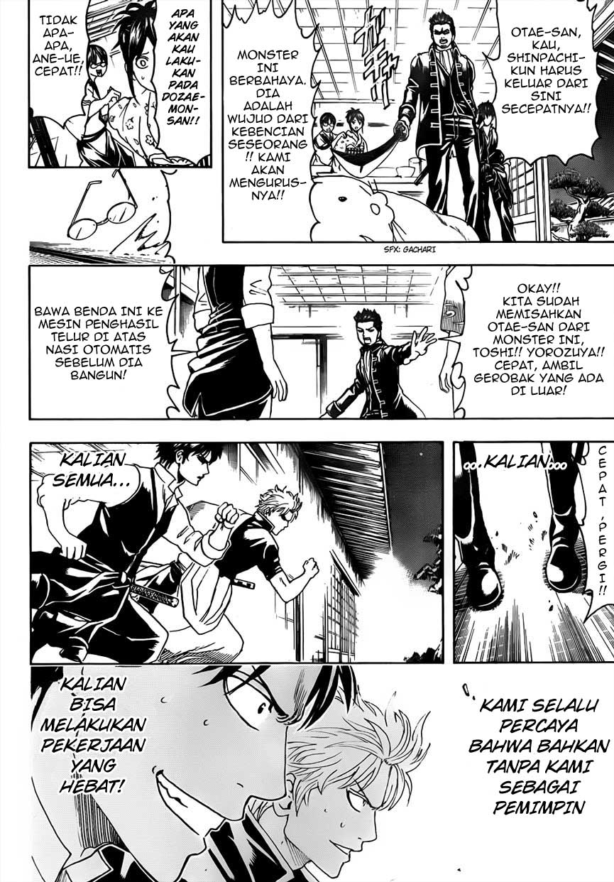 Read Gintama IN Manga Online