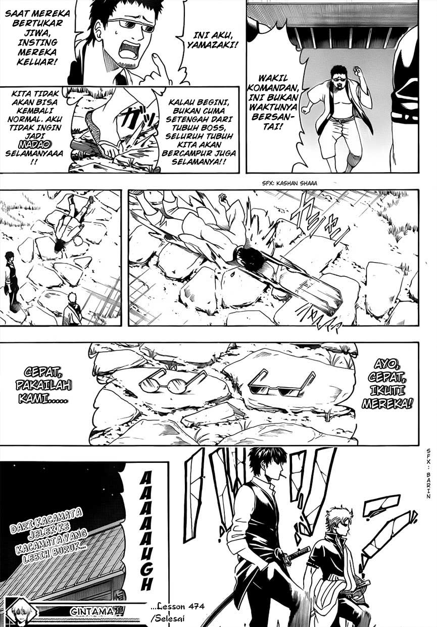 Read Gintama IN Manga Online